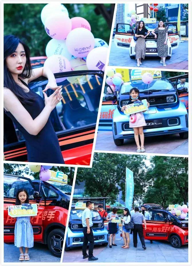 新宝骏E300/E300plus西安站上市发布会圆满收官-图7