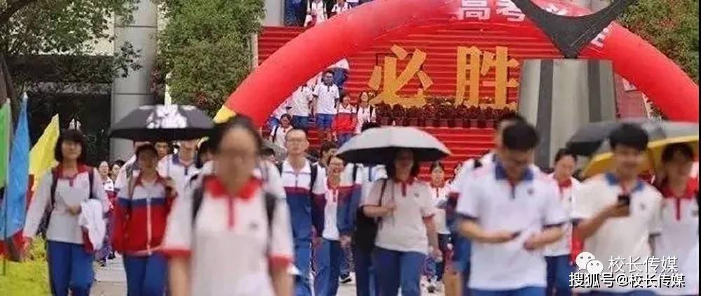 考试|家长慎说10句话高考前
