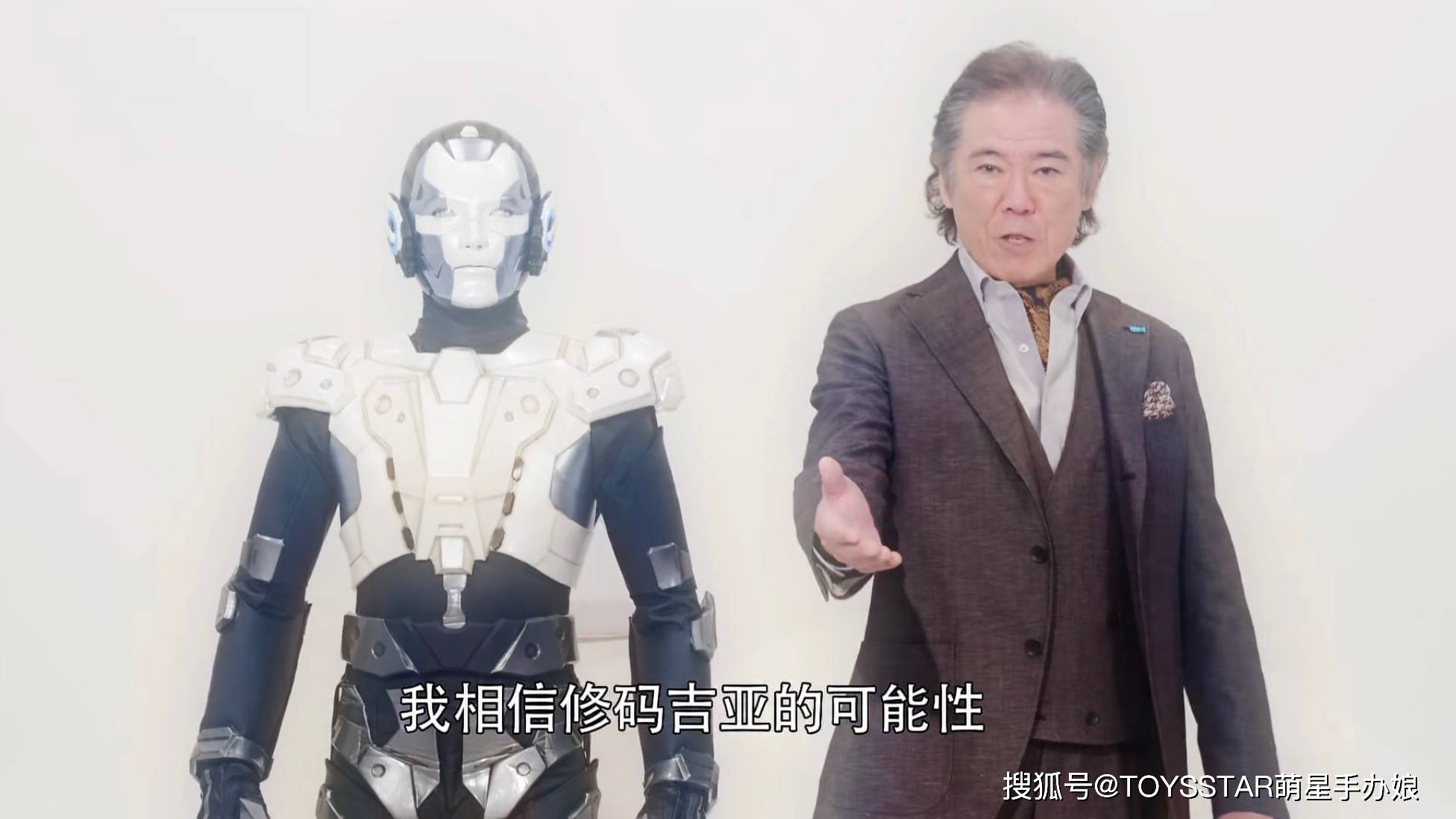 (《假面骑士零一》剧照 网图)我们的小社长 或人 突然陷入了对亚克的
