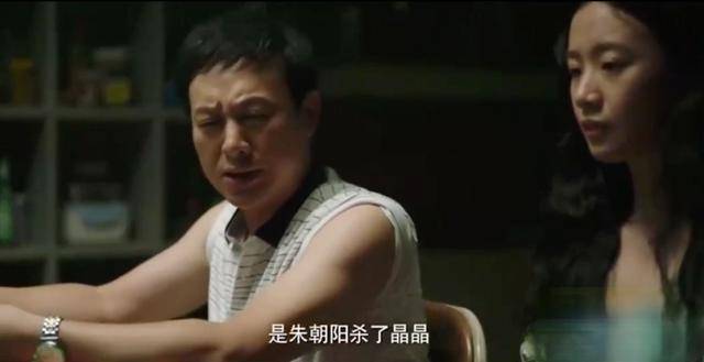 角落|《隐秘的角落》丨30万救命钱毁掉了三个孩子的童年