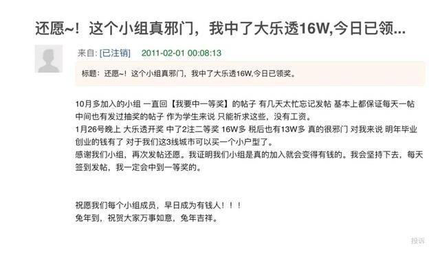 如何才能变得超级有钱 c9d60f36827946748d1979daafb596af.jpeg