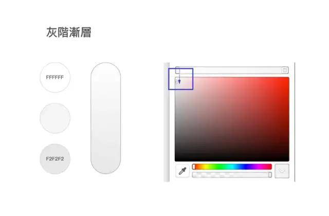 武汉专业平面设计培训如何渐变色设计