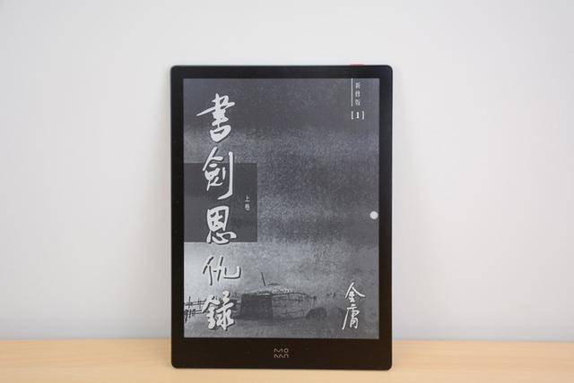 inkPad|小米墨案电子纸：罕见10寸大屏，勾起学生时代的“心酸往事”