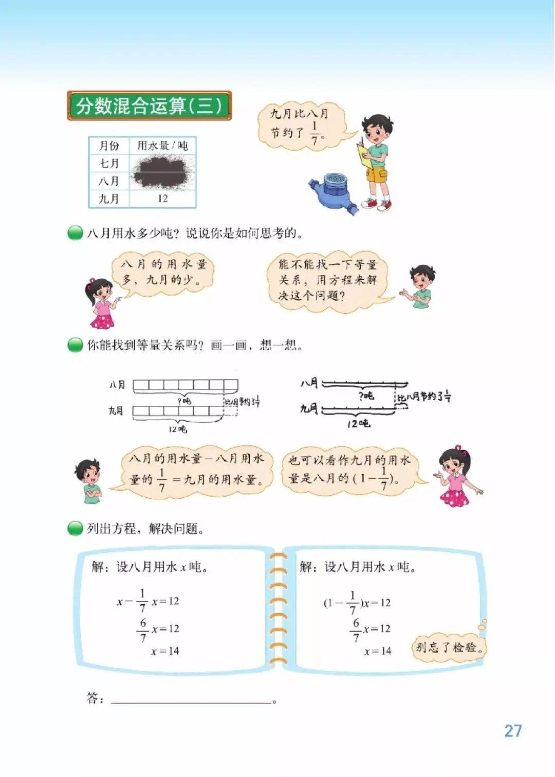 怎么搜电子课本 08592a215efa4af08d9ab228dd39ff4b.jpeg