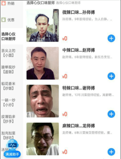 原创
搞笑段子:你还记得咱们没钱的时侯吗?盖茨:不记得。乔布斯:我...