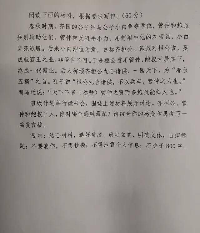 高中政治教案怎么写_内蒙高中高一政治教材_上海高一政治教案