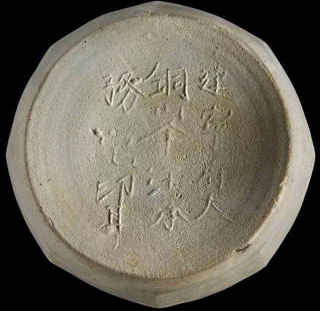20多年前，印尼打捞了中国800年前的文物，之后却捐给了美国