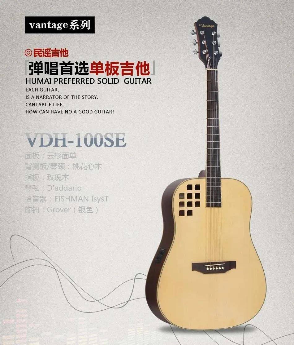 samick|独特音孔吉他vdh-100se,带你聆听指弹间跃动的