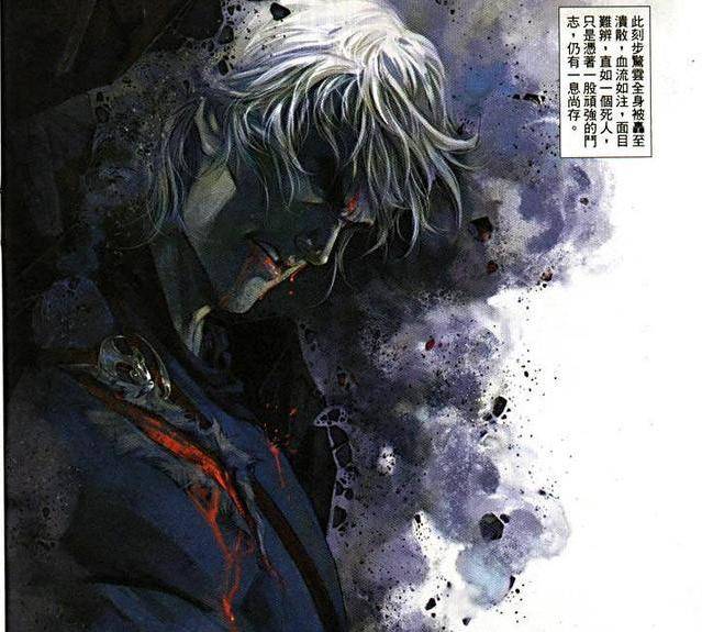 原创《风云》漫画,争锋峡一战,步惊云为何能以一敌三?