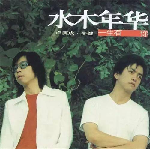 水木年华|水木年华超600分，杨幂583分演员中学霸周笔畅高考分数681分