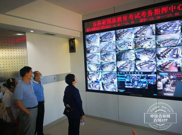 吉林省高中排名2020_2020年最新“大学排行榜”,排名靠前出现非985,吉林大(2)