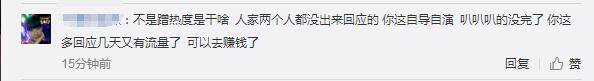 被出轨女主diss上头条, 私生活超精彩的林丹要来称霸娱圈了?