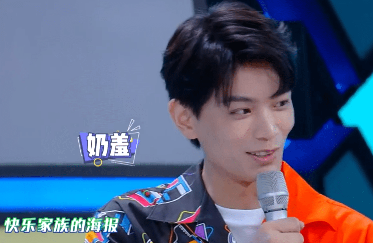原创初中开始追快乐家族到成为嘉宾这期快本成丁禹兮的圆梦现场