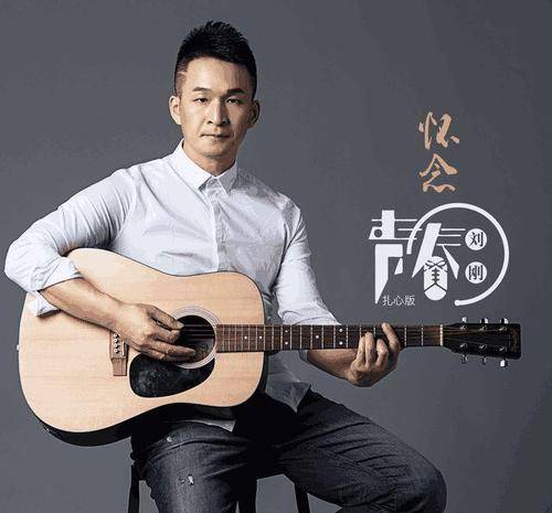 翻唱《春天里》大火却遭汪峰禁唱,如今的旭日阳刚怎么样了?