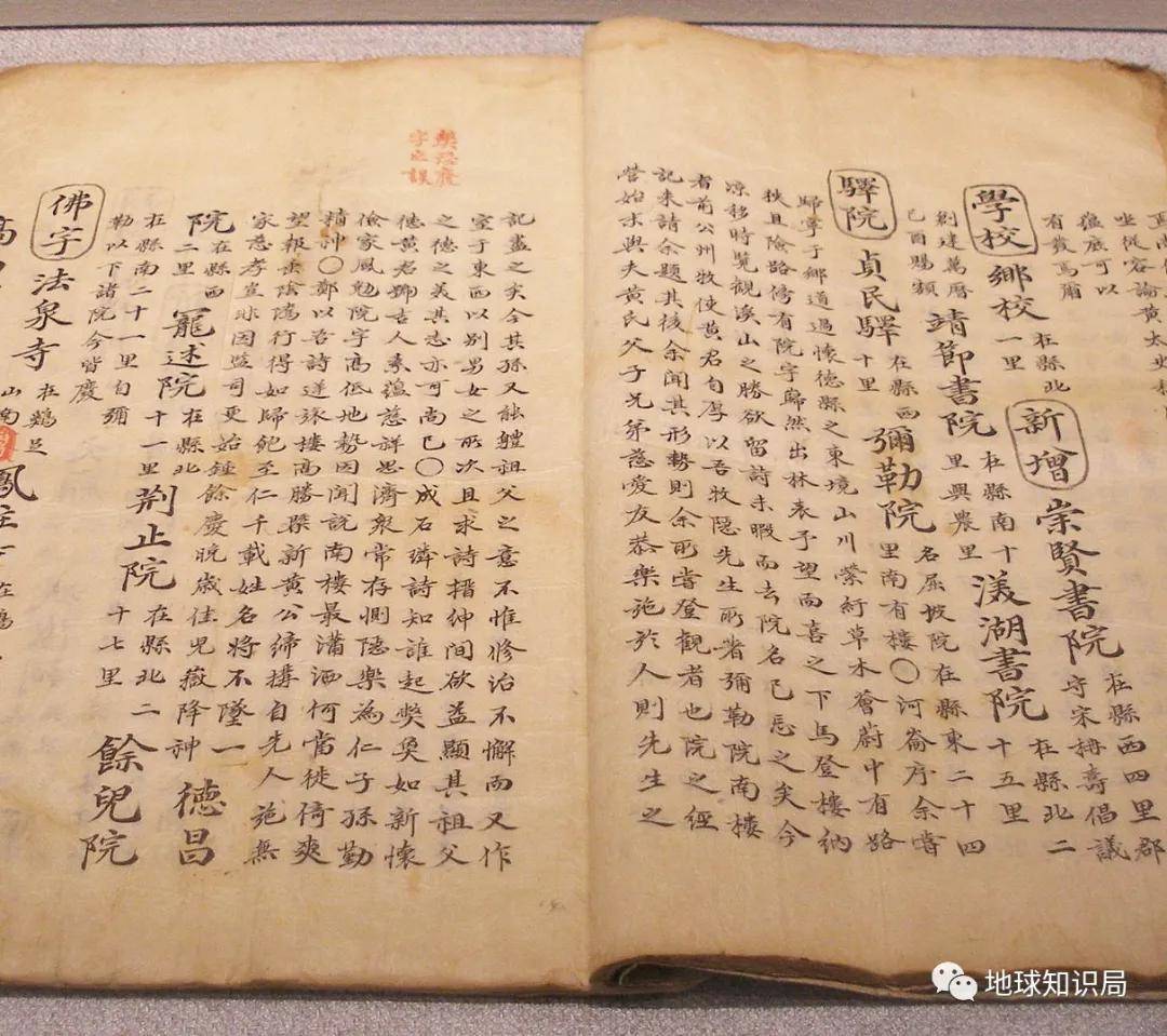 朝鲜半岛 消灭文盲 地球知识局 谚文