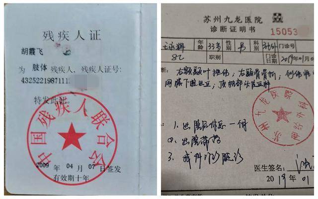 孩子|救命钱却无踪影，我只能期盼奇迹出现四岁女儿命在旦夕