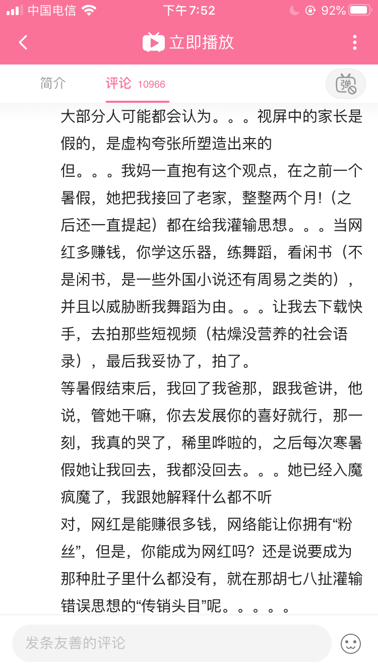 娱乐镇|居然押对了高考作文题B站一个视频