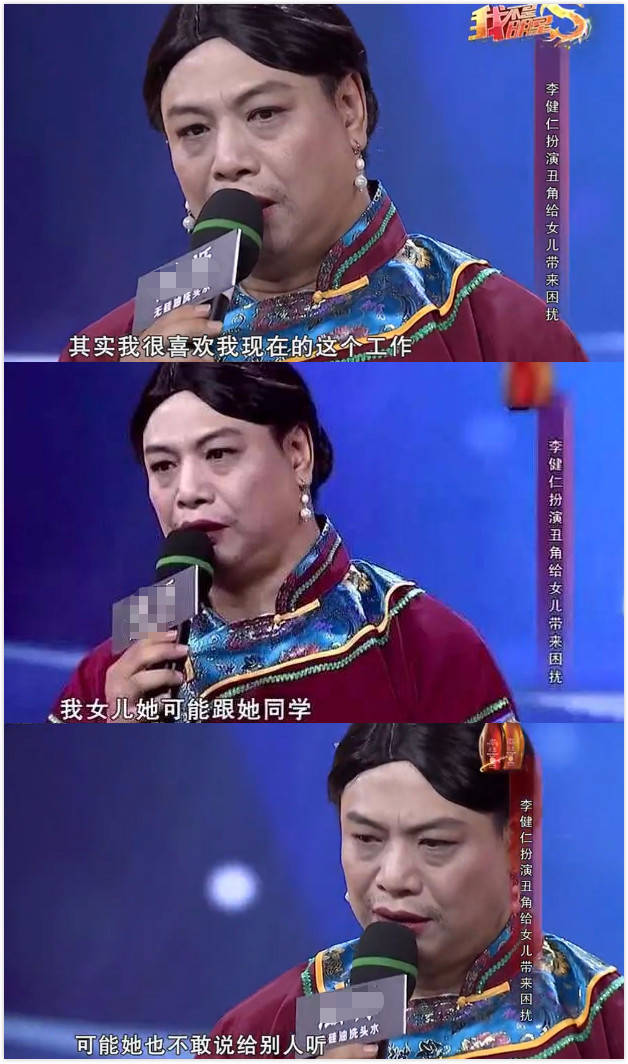 “如花”全家福曝光，妻子女儿美得不像话，重