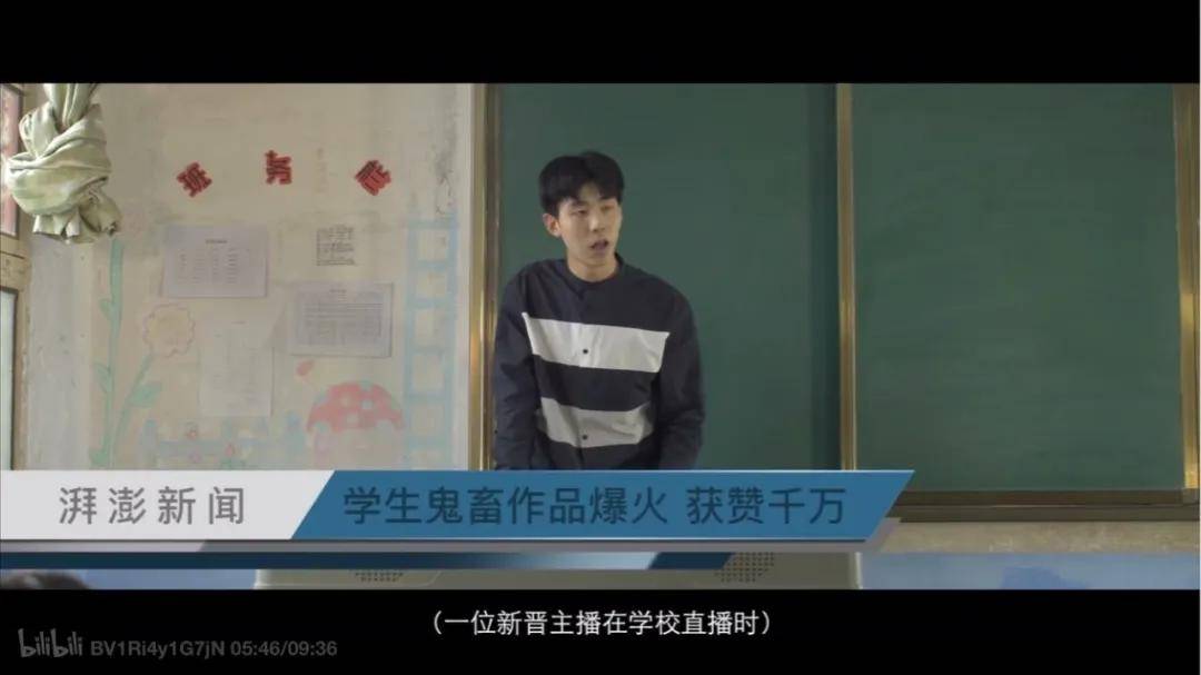 娱乐镇|居然押对了高考作文题B站一个视频