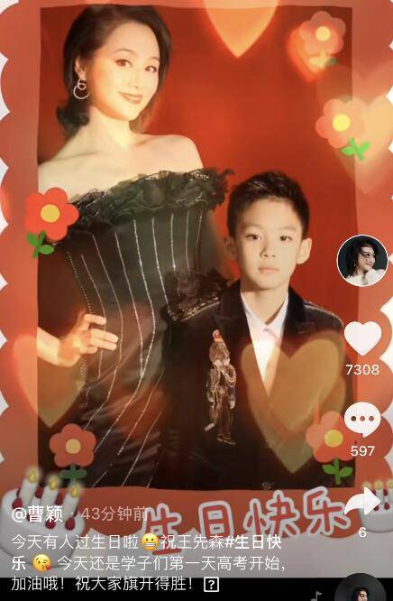 曹颖老公49岁生日不愿出镜，儿子机智放全家福，