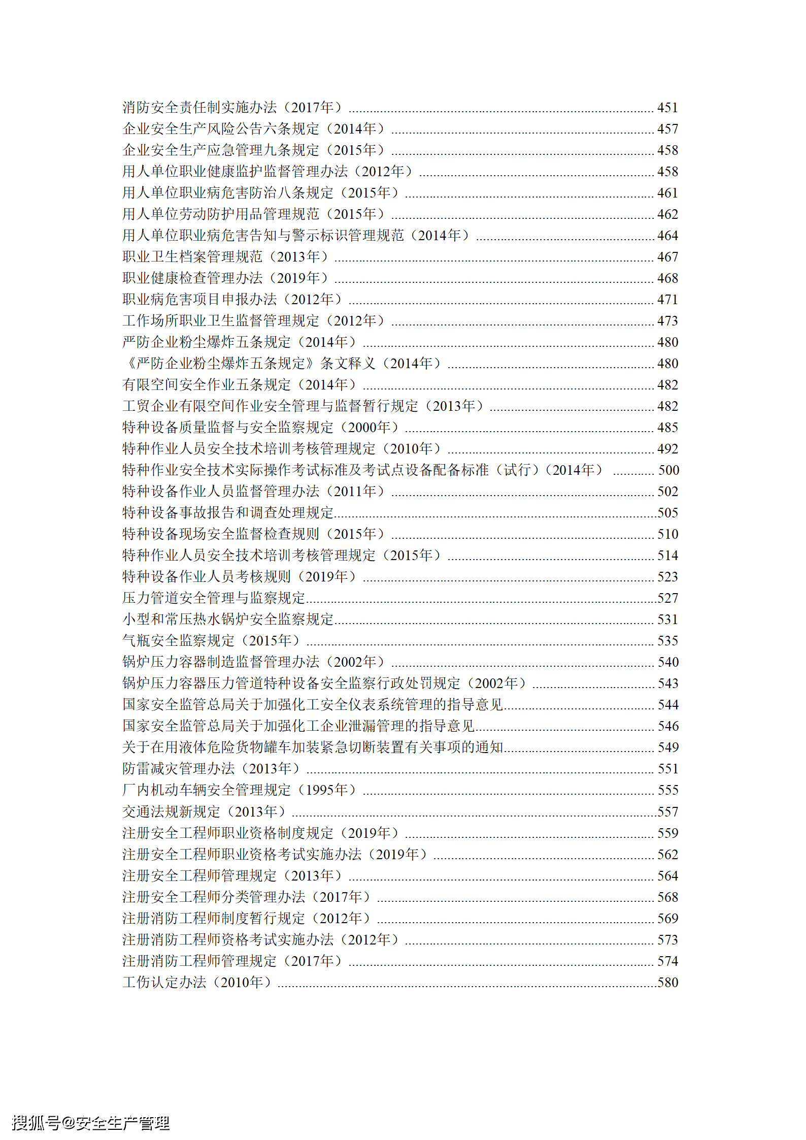 d9ecedd977a54b098b353a809cc20a2f.png