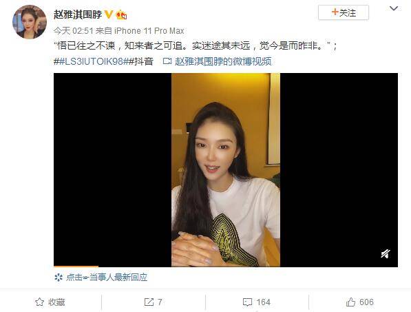 被出轨女主diss上头条, 私生活超精彩的林丹要来称霸娱圈了?