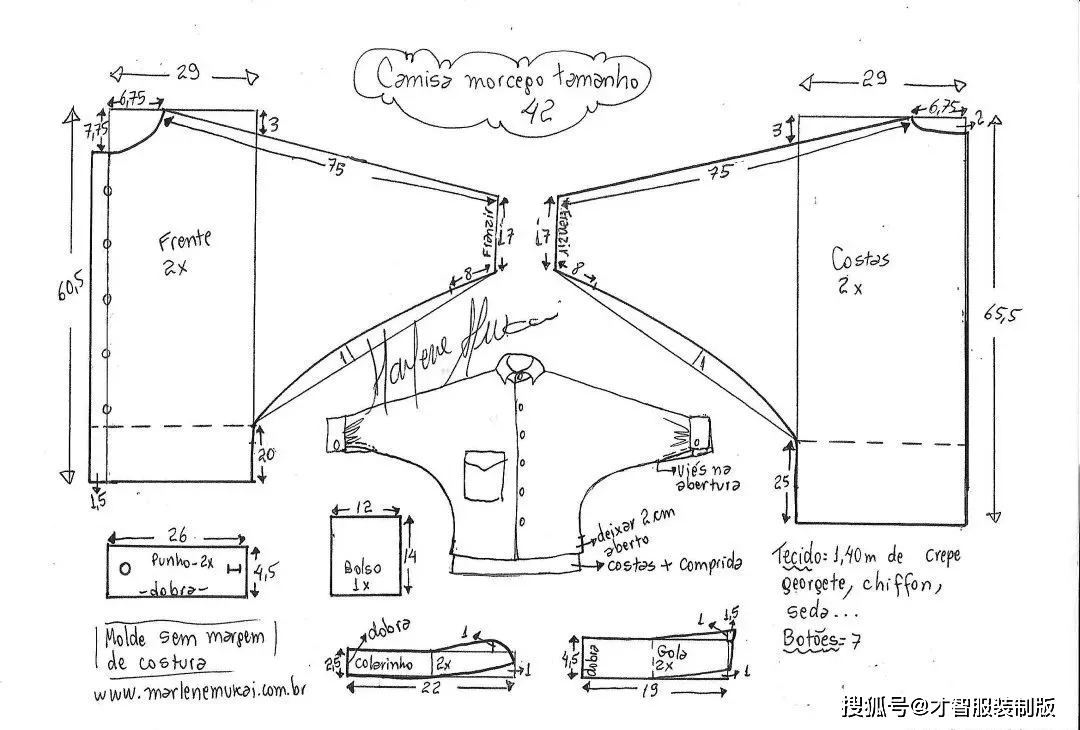 多款蝙蝠袖衬衫裁剪图纸