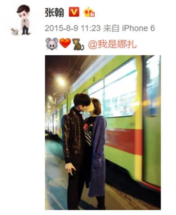 时候|原创分手六年还传复合？郑爽张翰要闹哪样？