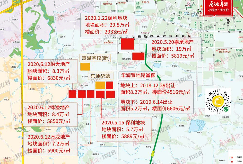 3月,长春提出高质量发展四大板块,其中之一就是长春国际影都板块.