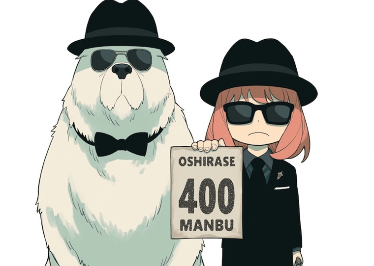 《间谍过家家》累计突破400万销量!作者画纪念插图!动画化不远了