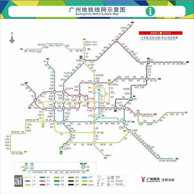 原创2023年,广州地铁里程将突破800千米,目前12条地铁线路同时在建