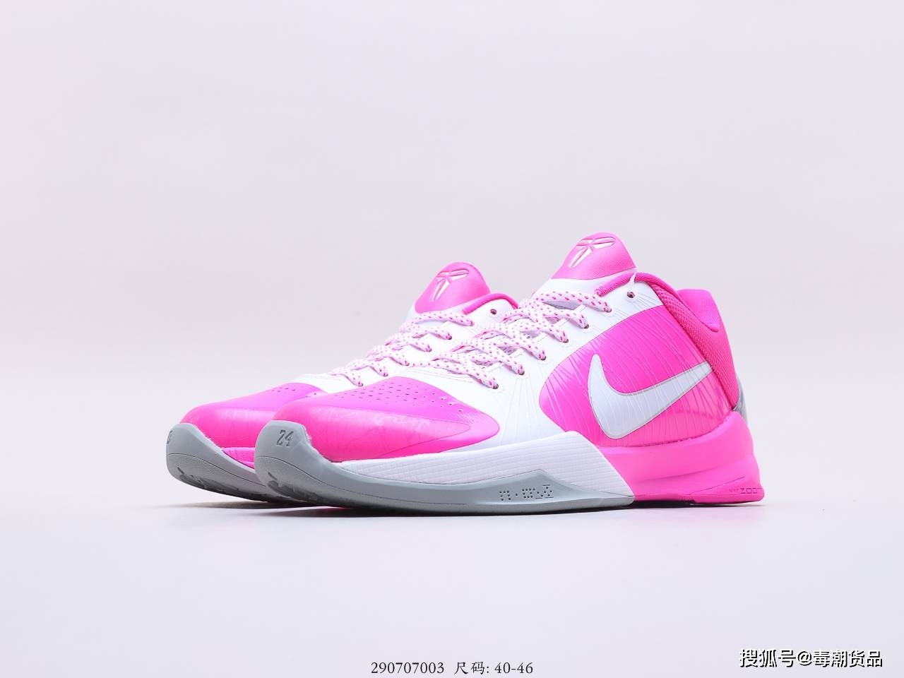 此款配色以抗乳腺癌为主题打造,这双nike zoom kobe 5以标志性的粉色