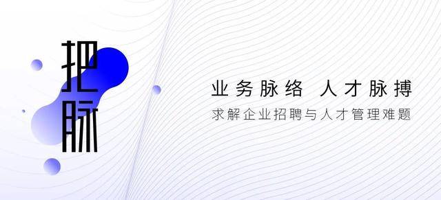 人才|降薪与裁员二选一，CEO会怎么选？