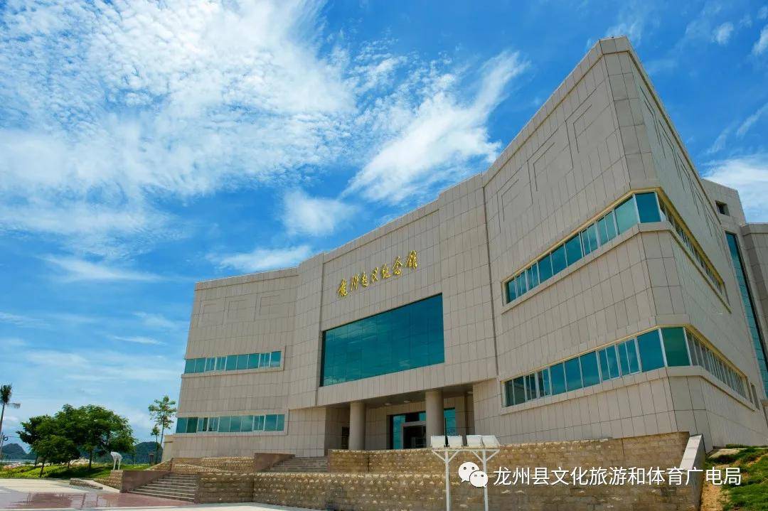 龙州起义纪念馆