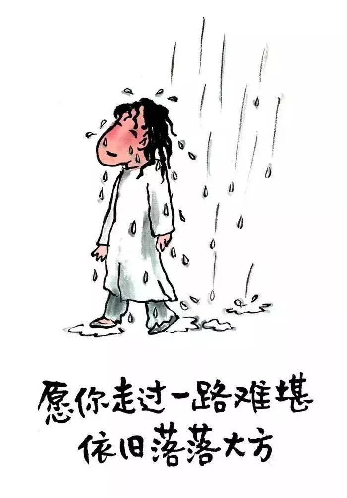 人到中年,生活教会我10个道理