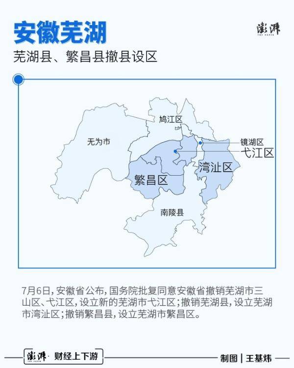 南京市gdp地图区域划分_镇深度镇江几十年区划变迁,你知道吗(3)