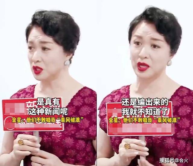 杨丽萍@金星内涵电视台?称国内只有杨丽萍能跟她比!国外重办《金星秀》