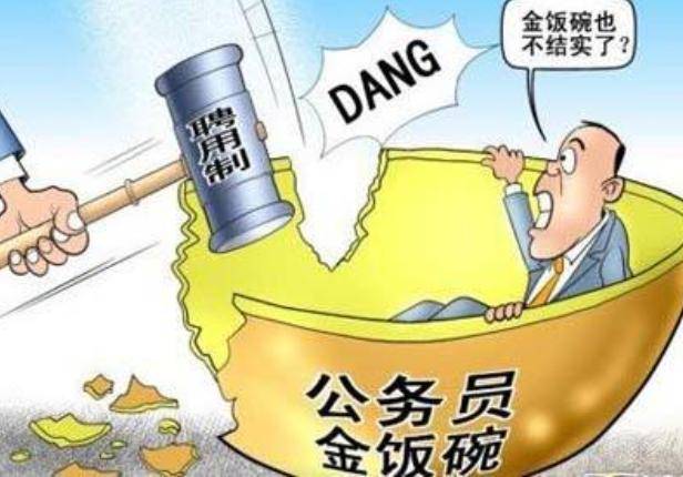 工作|某乡镇公务员月薪三千多，年收入却有十二万，凭什么？