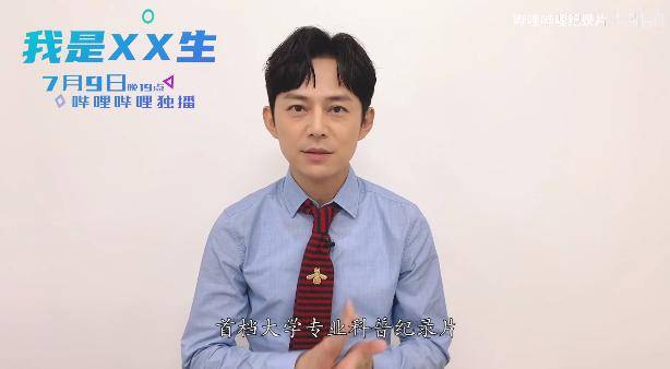 李健学|张国荣学纺织李健学电子不稀奇！《我是XX生》里新奇专业惊到我了