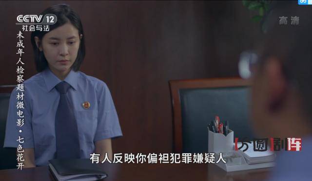 【视频】学霸打伤同学,其父却对检察官说:她