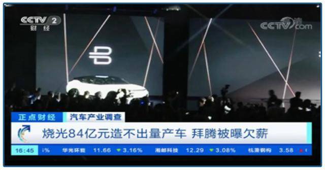 300人一年花5000万买零食，这个行业80%的公司今年