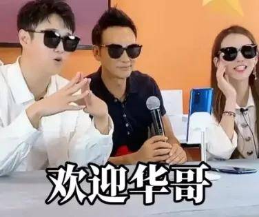 明星|原创翻车？小沈阳带货卖20件退货16件，叶一茜成交额不到2000块
