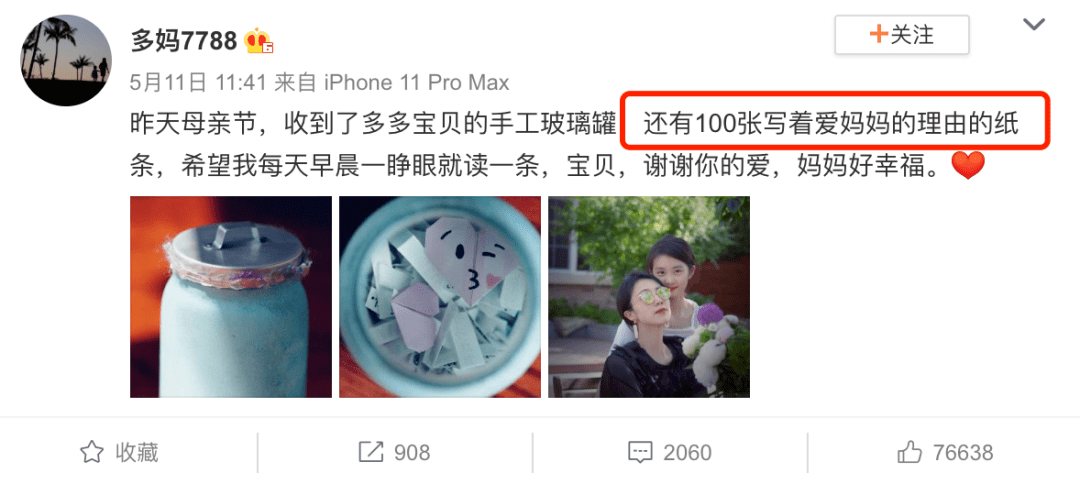 营销|原创黄磊一家完全变质了，不仅多多总营销，如今孙莉也上假热搜