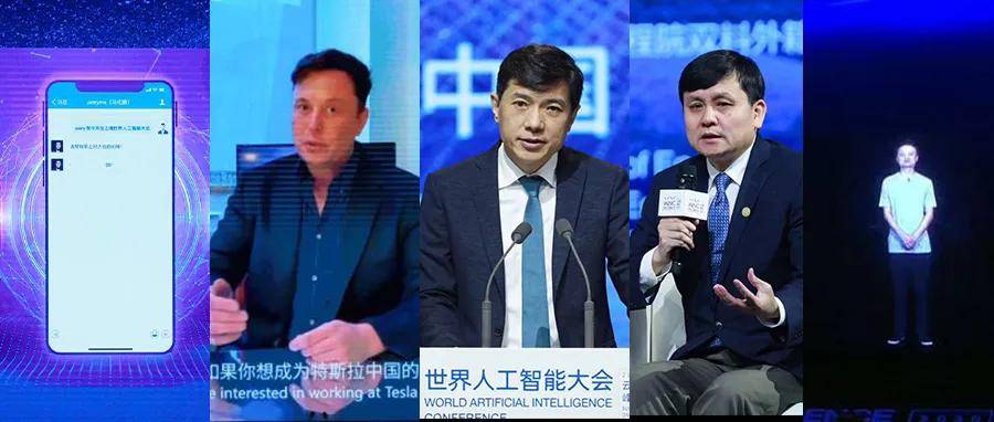 “二宏”抢了“二马”的风头 三马选择发语音“