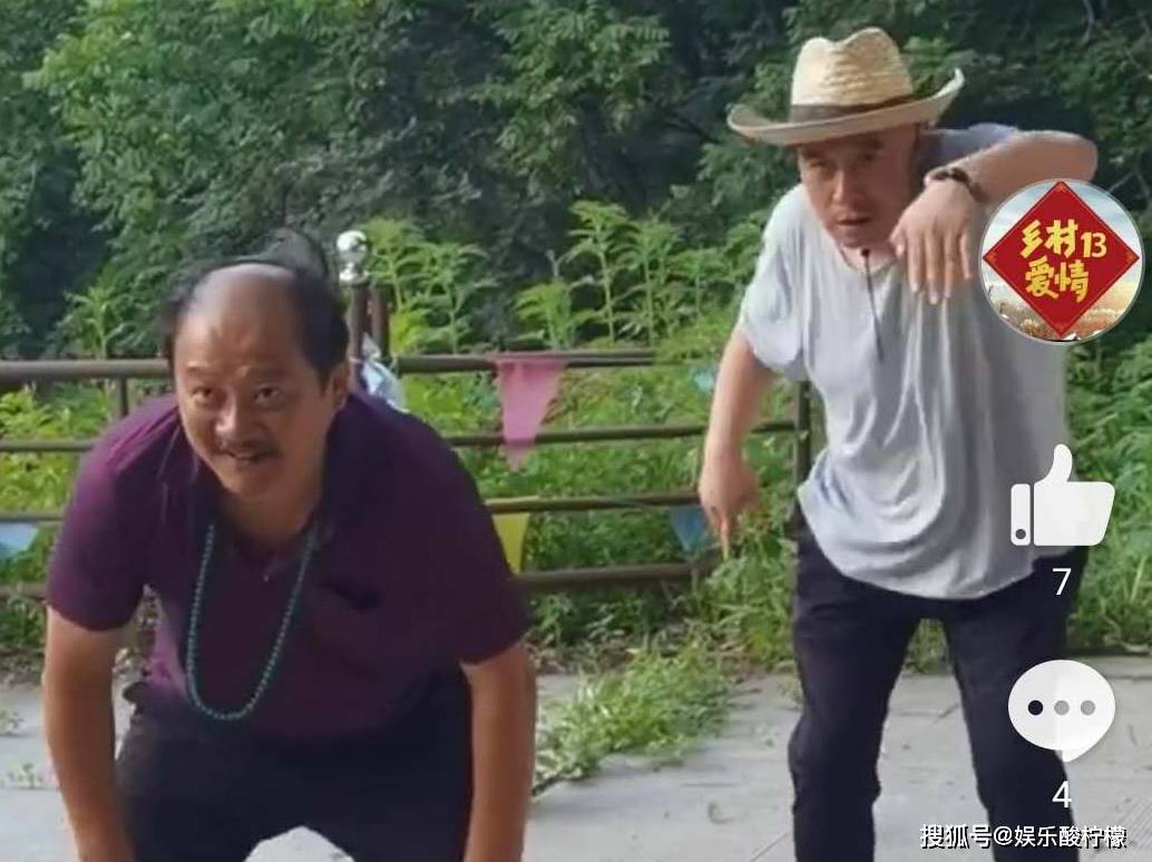 原创网曝《乡村爱情14》秋天开拍,刘能替代者露端倪,会有冬天场景吗