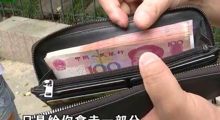 男子去浴场洗澡,半个小时出来发现现金少了,一问丢钱的还挺多!