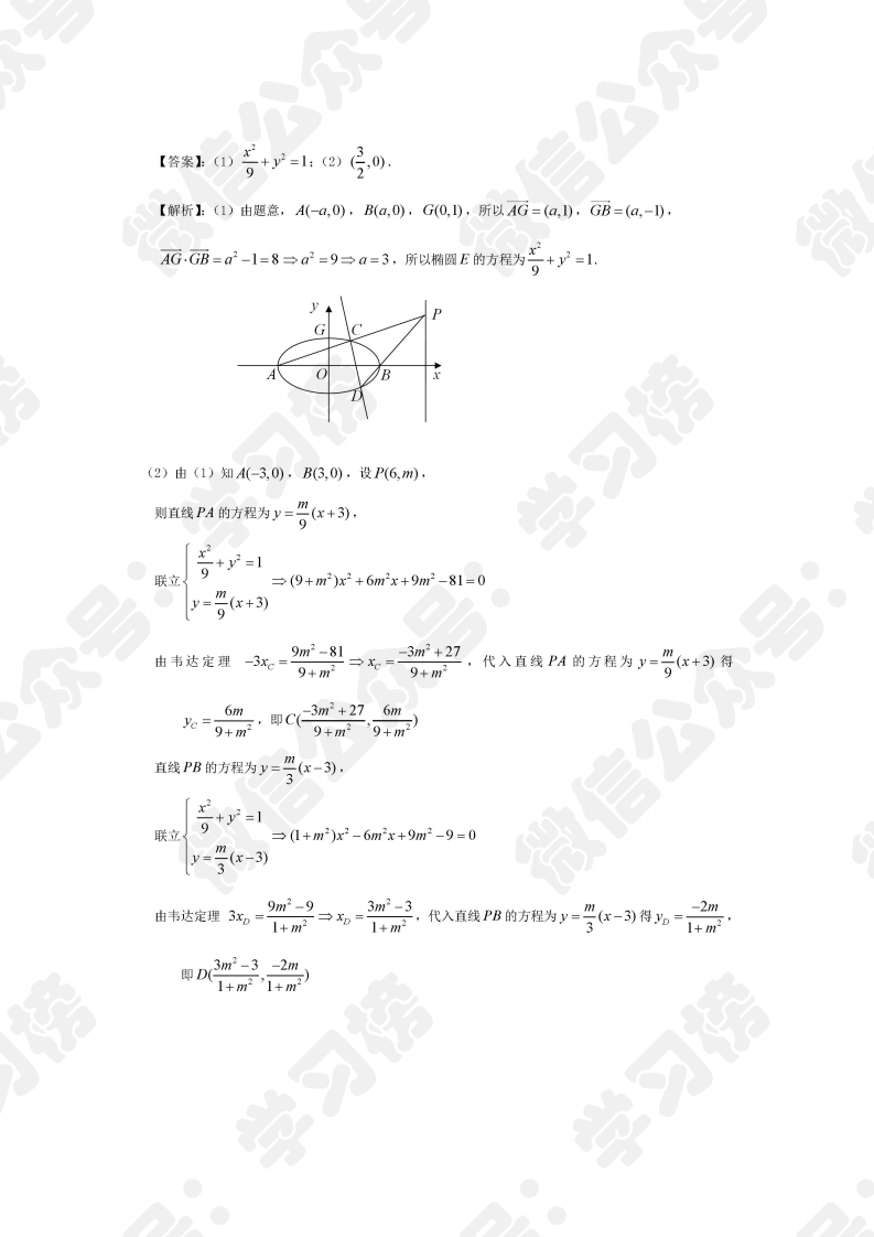 语文|2020年高考语文数学试卷（全国卷）来了（含详细答案解析）