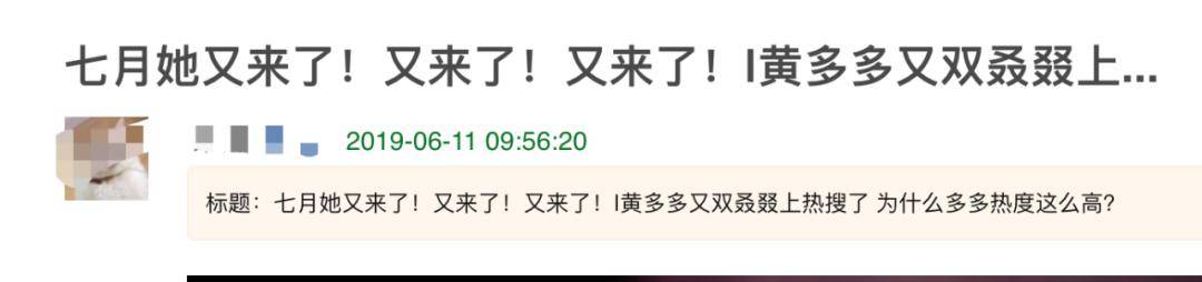 多多■不仅多多总营销,如今孙莉也上假热搜黄磊一家完全变质了