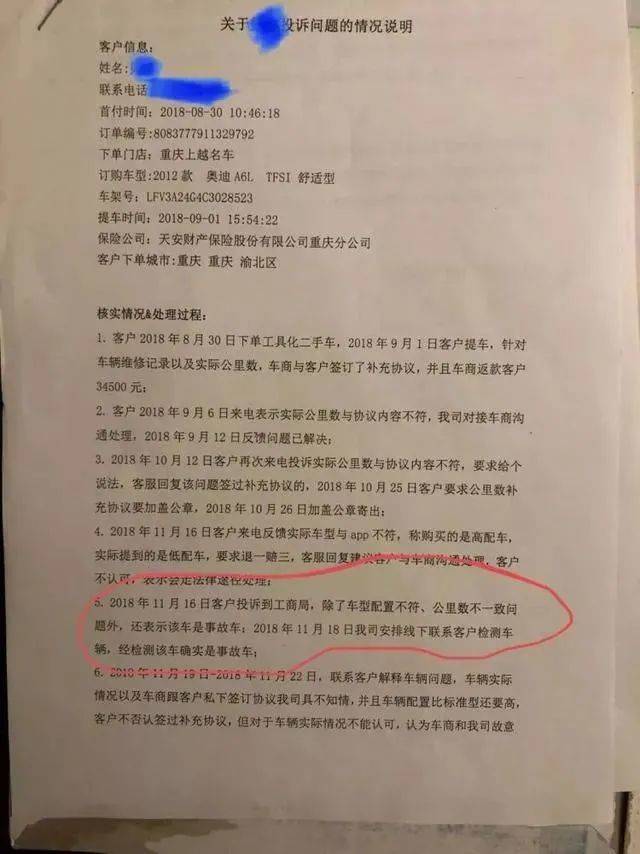 华东|长城新基地或落户华东；超30名众泰员工索债上千万；DB5经典重置版问世