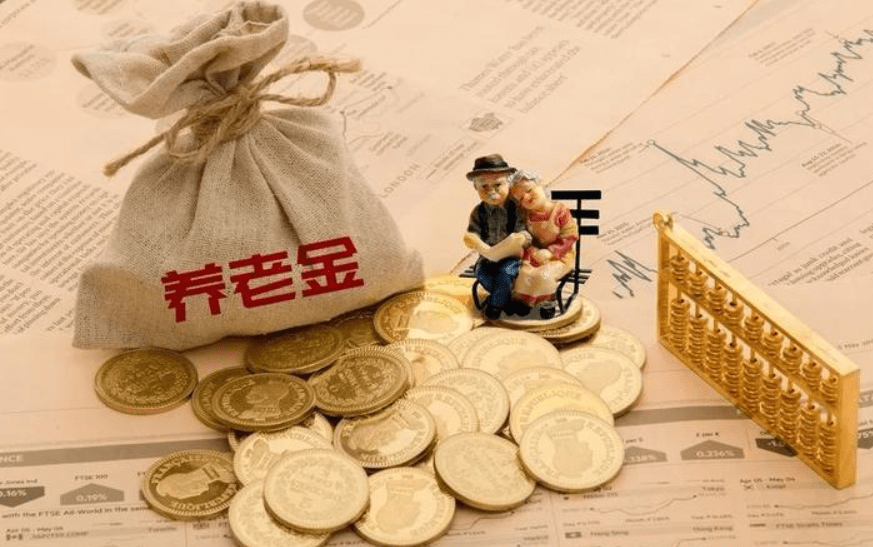 注意！这类人的养老金账户将严查，不能再享受养老金待遇！